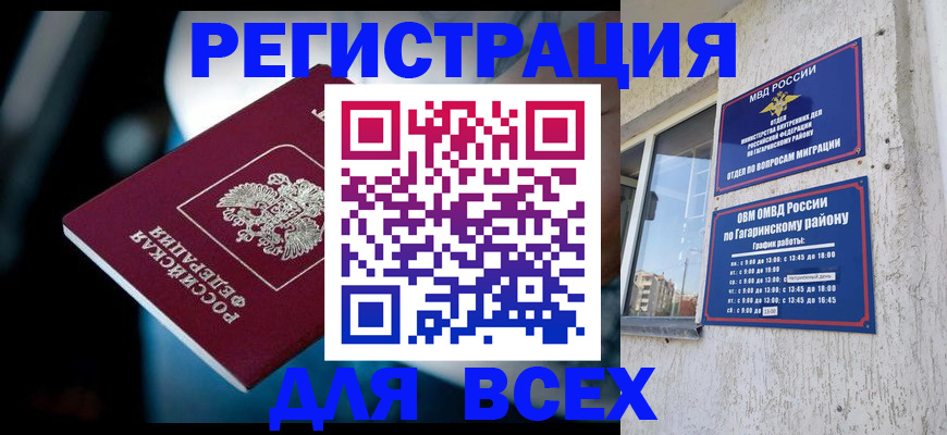 регистрация для школы в Ак-Довураке